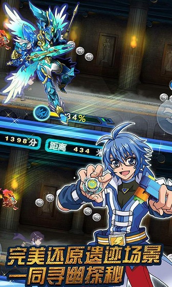 颶風(fēng)戰(zhàn)魂之戰(zhàn)斗陀螺hd