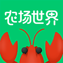 農(nóng)場(chǎng)世界