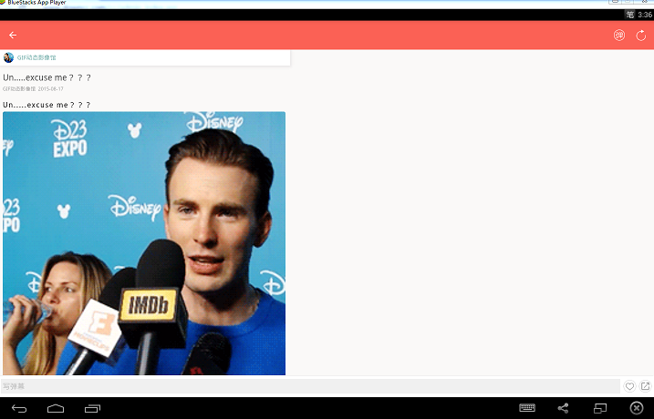 節(jié)操精選pc版 v4.6.0 官方版 0