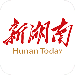 新湖南iOS客戶端