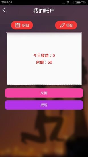 魅后app V2.0.3 安卓版_女性用品代理 0