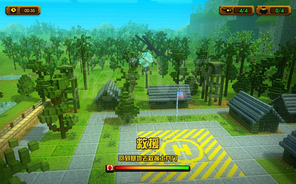 合力救援無限金幣版 v1.1.0 安卓漢化版 2