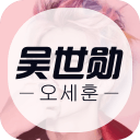 飯團(tuán)-吳世勛