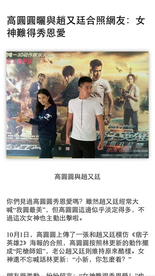 楓林小子播放器iPhone版 v1.1.1 蘋果版 0