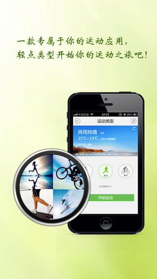 艾動(健身記錄) V4.0.0 安卓版 0