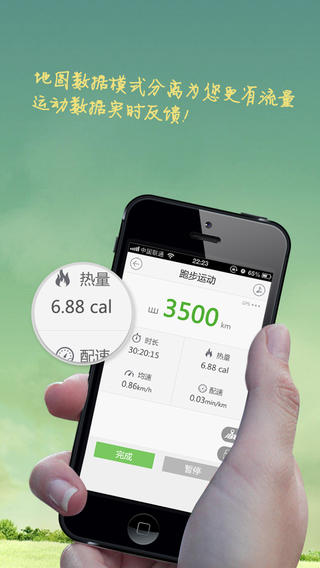 艾動(健身記錄) V4.0.0 安卓版 2