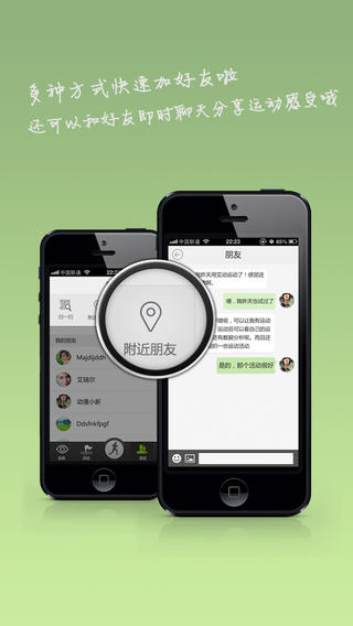 艾動(健身記錄) V4.0.0 安卓版 1