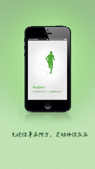 艾動(健身記錄) V4.0.0 安卓版 3