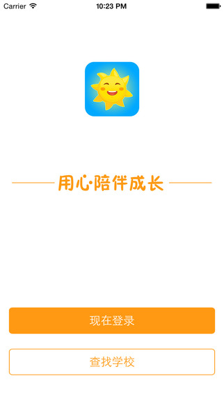 小太陽軟件 小太陽app