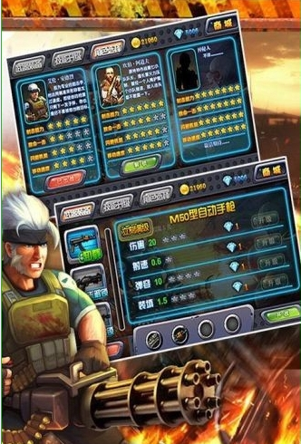 CF火槍英雄內(nèi)購修改版 v1.0.1 安卓無限鉆石金幣版 1