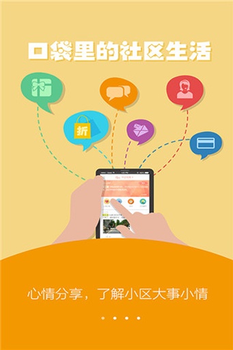 門口兒 v2.7.2 安卓版 0