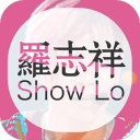 飯團(tuán)-羅志祥