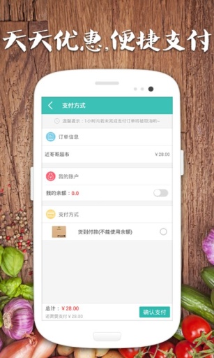 近哥哥(平價菜) v1.0.0 安卓版 2
