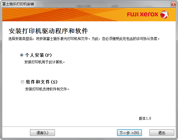 富士施樂cm205b驅(qū)動下載