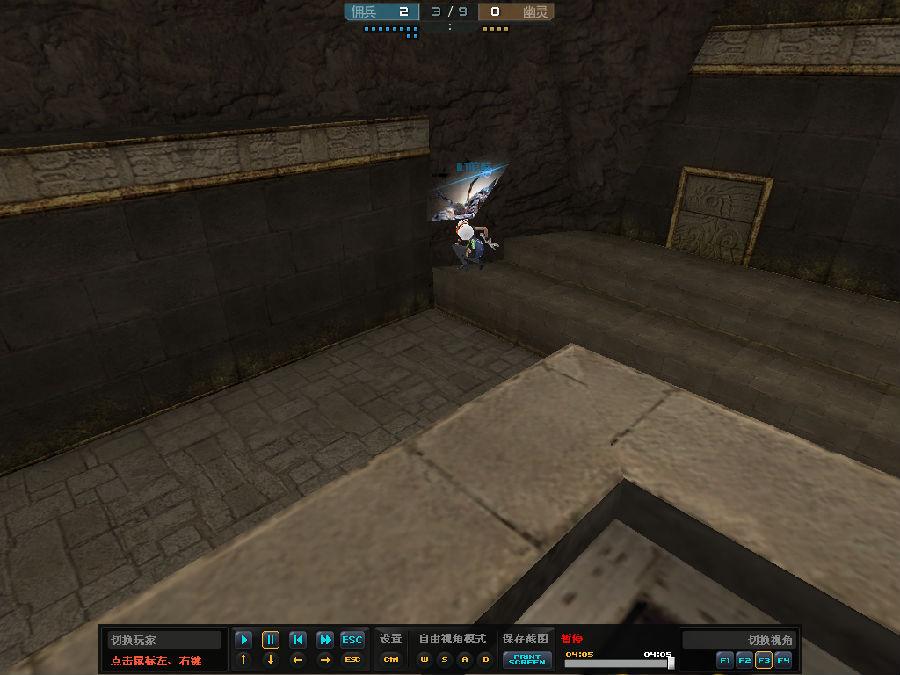 cf生化金字塔踏空跳錄像文件