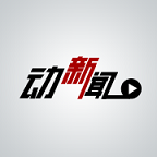 动新闻