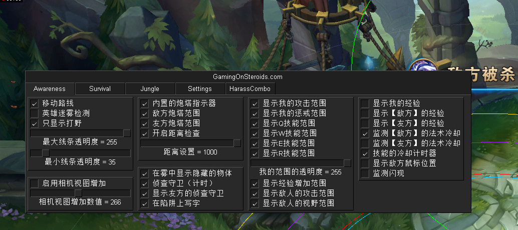 lolgos輔助 官網(wǎng)防封版 0
