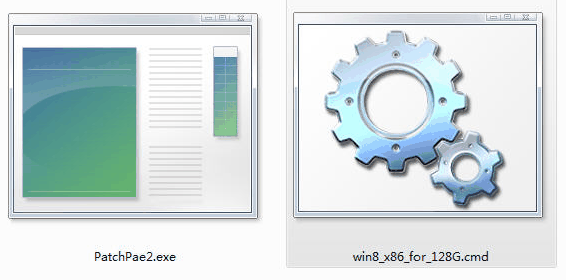 Win8 32位大內(nèi)存補(bǔ)丁