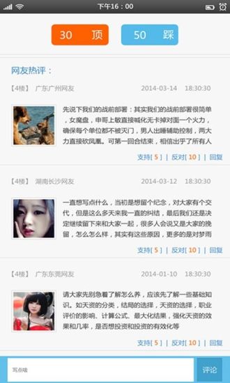 叶子猪游戏通 v1.4 安卓版3