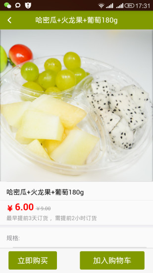 果社 v1.1.6 安卓版 2