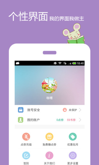 耽美小說(shuō)社 V2.0.21 安卓最新版 1