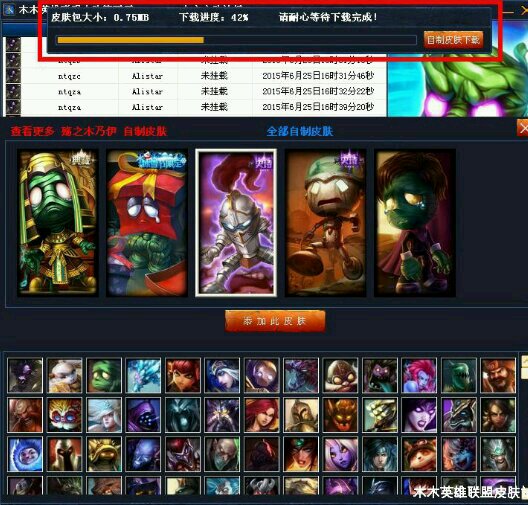 木木皮膚管理_downcc