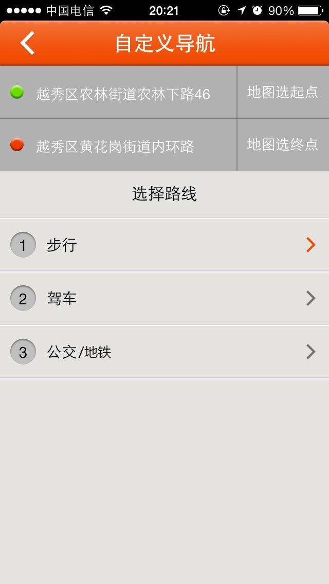 附近宝(生活服务) v3.9.351 安卓版0