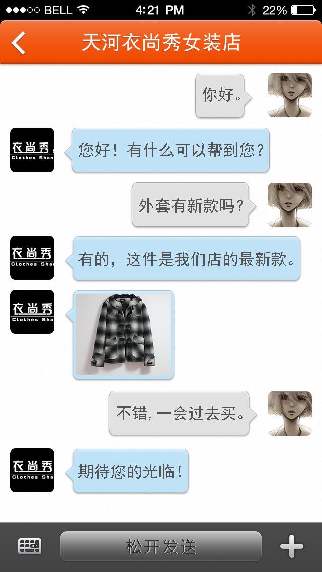 附近宝(生活服务) v3.9.351 安卓版2