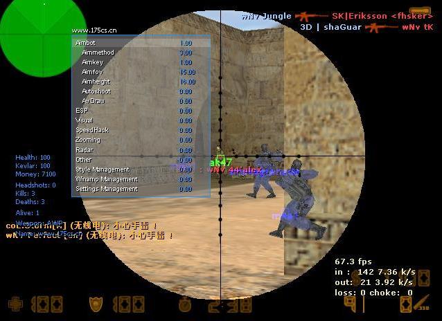 cs1.6作弊器打包 經(jīng)典綠色版_內(nèi)含8款經(jīng)典修改器 0