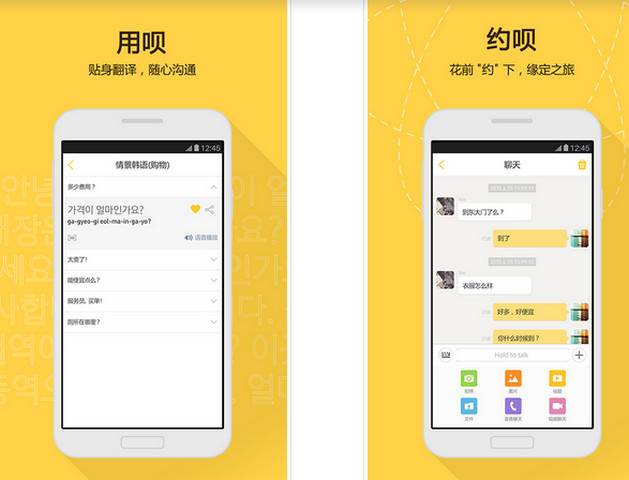 咖游 v1.0.1 安卓版_旅行助手 0