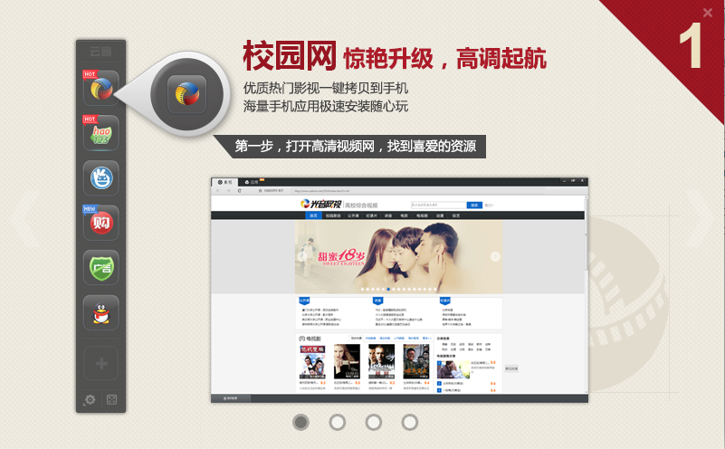 河北聯(lián)合大學(xué)云窗0