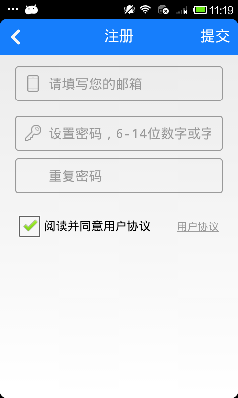 美容美膚 v1.0 安卓版 3