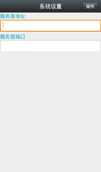 智裝天下手機版 v2.9.26 安卓版 1
