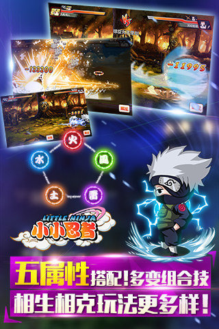 進擊小小忍者內購修改版 v1.2.69 安卓無限金幣版 0