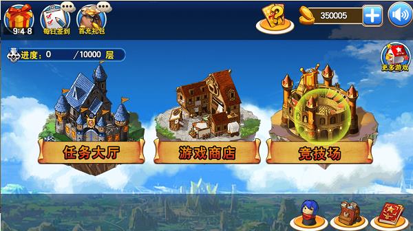 奇跡之劍無(wú)盡的深淵 奇跡之劍無(wú)盡的深淵安卓版