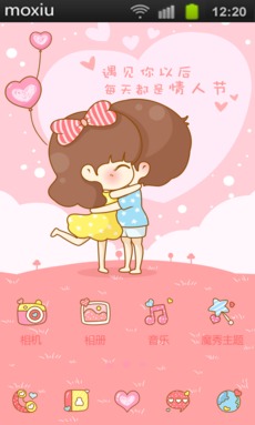 情人節(jié)手機(jī)美化主題 v1.0.0 安卓版 0
