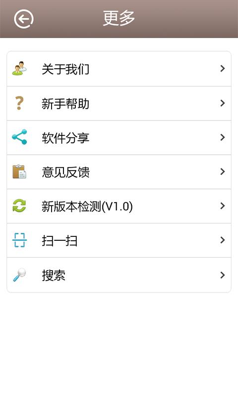 魅力酒泉 v1.0 安卓版 3