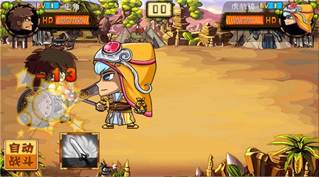 極品三國(guó)變態(tài)版 v1.1.23 安卓版 1