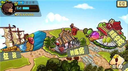 極品三國(guó)變態(tài)版