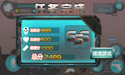 枪神姬内购修改版 v1.0 安卓无限金币版0