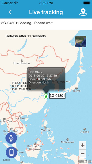 智護寶手機版 v1.1 安卓版 1