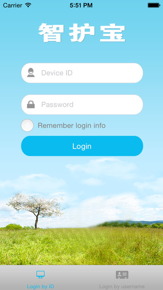智護寶手機版 v1.1 安卓版 3