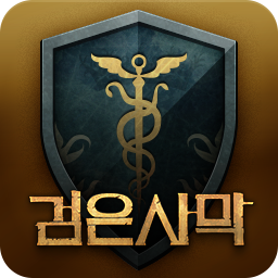 黑色沙漠漢化補(bǔ)丁