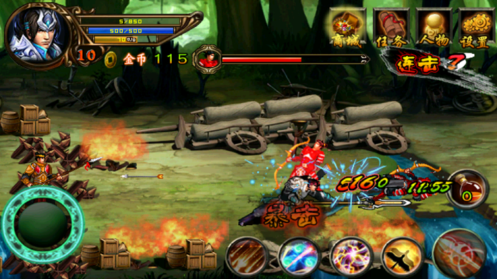 雄霸三國猛將趙云內(nèi)購修改版 v1.1 安卓修改版 0