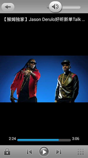 超強(qiáng)藍(lán)光播放器(Power Media Player) v5.4.0 安卓版 3