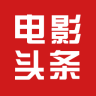 電影頭條app
