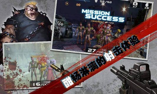 血色僵尸 血色僵尸內(nèi)購