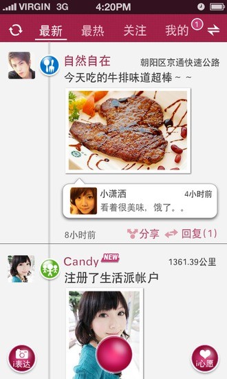 生活派(生活服務(wù)) v1.3.2 安卓版 0