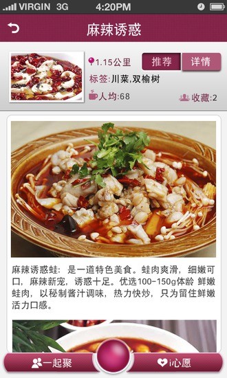 生活派(生活服務(wù)) v1.3.2 安卓版 1