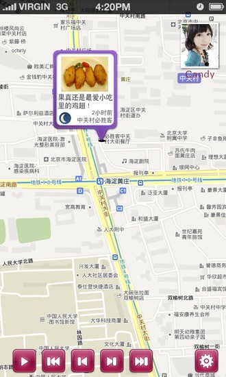 生活派(生活服務(wù)) v1.3.2 安卓版 2